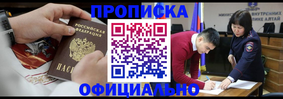 временная регистрация надежно в Невьянске