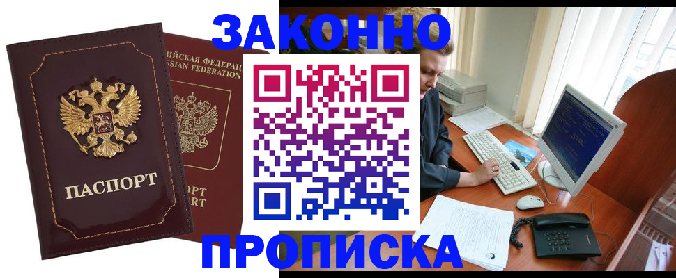 временная регистрация в Невьянске